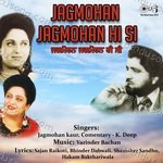 Jagmohan Jagmohan Hi Si Album Download