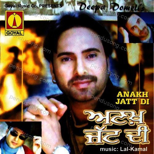 Ankh Jatt Di Deepa Dumeli MP3 Download