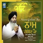 Bhai Ravinder Singh Ji Bangal Wale Songs MP3 Download