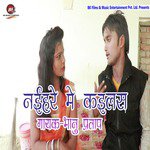 Bhanu Pratap Songs MP3 Download