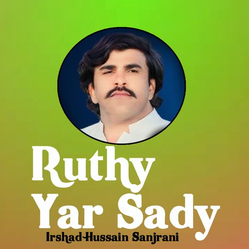Ruthy Yar Sady Irshad Hussain Sanjrani MP3 Download