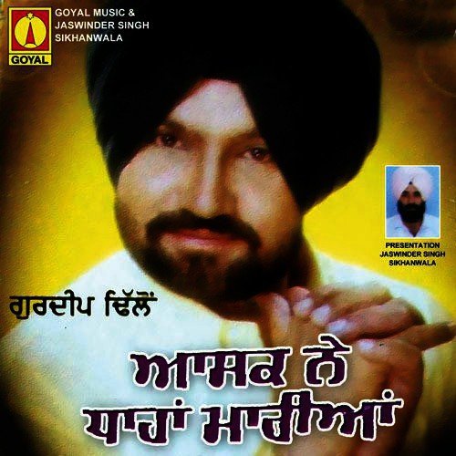Ashiq Ne Dhahan Maarian Gurdip Dhillon MP3 Download