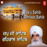 Japji Sahib Raehraas Shaib - Prof. Satnam Singh Sethi Song Download