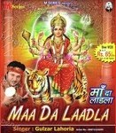 Gulzar Lahoria Songs MP3 Download