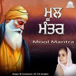 Mool Mantra Album Download