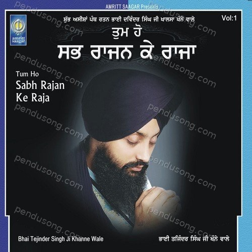 Tum Ho Sabh Rajan Ke Raja Bhai Tejinder Singh Ji Khanne Wale MP3 Download