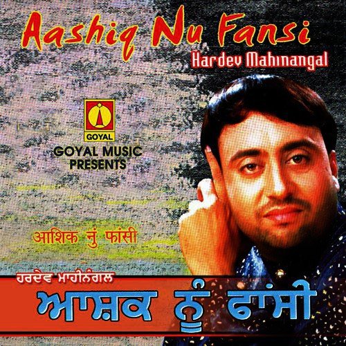 Ashiq Nu Phansi Hardev Mahinangal MP3 Download