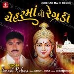 Chehar Ma Ni Regdi Album Download