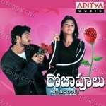 Baradwaj Songs MP3 Download