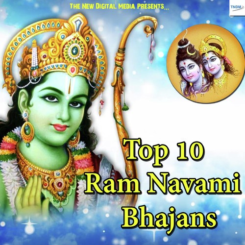 Top 10 Ram Navami Bhajans Viju Sarswati MP3 Download