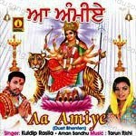 Aa Amiye - Aman Sandhu Song Download