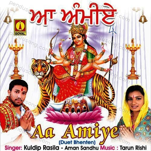 Aa Amiye Aman Sandhu MP3 Download