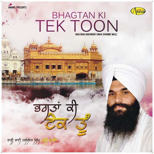 Bhagta Ki Tek Toon Bhai Harjinder Singh (Khanne Wale) MP3 Download