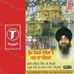 Bhai Surinder Singh Ji (Jodhpuri) Songs MP3 Download