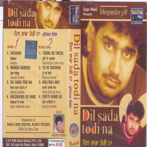 Dil Sada Todi Na Bhupinder Gill MP3 Download