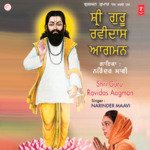Guru Ravidas Aagman Album Download
