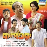 Sriradha Bandyopadhyay Songs MP3 Download
