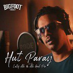 Ali Gul Pir Songs MP3 Download