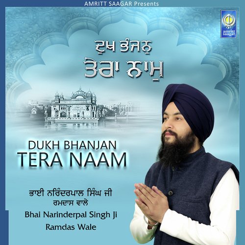 Dukh Bhanjan Tera Naam Bhai Narinder Pal Singh Ramdas Wale MP3 Download