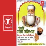 Bhai Jasbir Singh Ji Khalsa-Amritsar Wale Songs MP3 Download