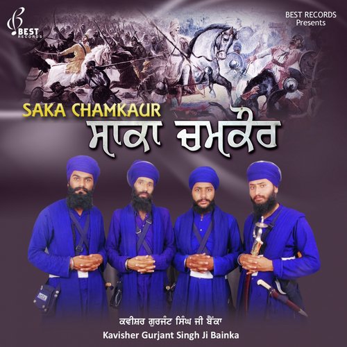 Saka Chamkaur Kavisher Gurjant Singh Ji Bainka MP3 Download