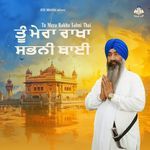 Tu Mera Rakha Sabni Thai - Bhai Gurdev Singh Song Download