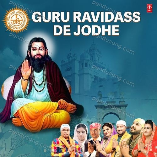 Guru Ravidass De Jodhe