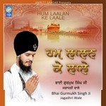 Bhai Gurmukh Singh Ji Jagadhri Wale Songs MP3 Download