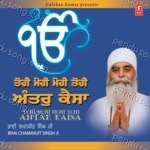 Tohi Mohi Mohi Tohi Antar Kaisa Vol 106 Album Download