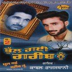 Bhull Gaiy Gareeb Nu Vol. 2 Album Download