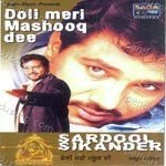 Doli Meri Mashooq Di Album Download