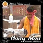 Sonu Hans Songs MP3 Download