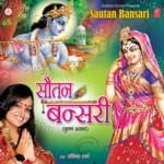 Soutan Bansari Album Download