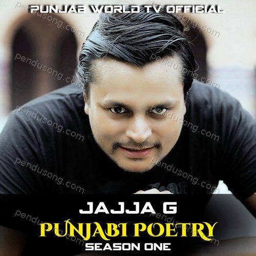 TERY GHAR DI RANI Jajja G MP3 Download