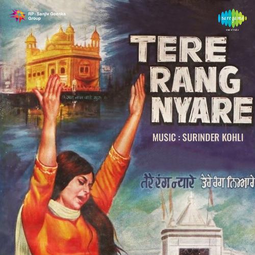 Tere Rang Nyare Mohammed Rafi MP3 Download