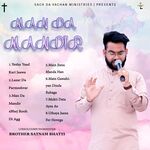 Man Da Mandir Album Download