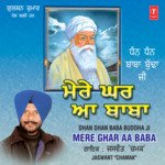 Mere Ghar Aa Baba Album Download