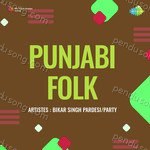 Punjabi Folk - Bikar Singh Pardesi Song Download