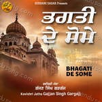 Bhagati De Some Album Download