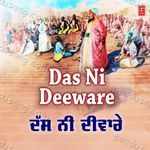 Das Ni Deeware - Traditional Song Download