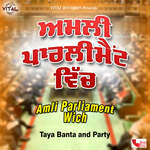 Amli Parliament Wich Album Download