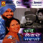 Chad Lain De Jawani - Hakam Bakhtariwala Song Download