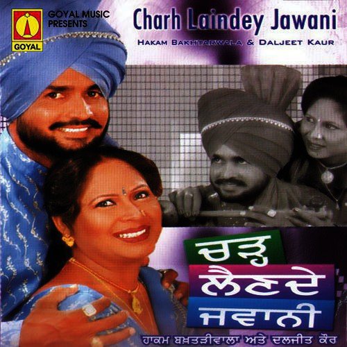 Chad Lain De Jawani Diljeet Kaur MP3 Download