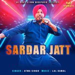 Akhada Atama 5 Album Download