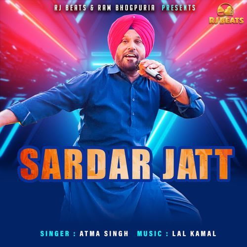 Akhada Atama 5 Atma Singh MP3 Download