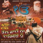 Bhull Jawi Na Vaheguru Nu Vol. 6 Album Download