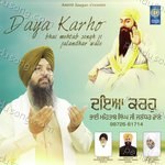 Daya Karho Album Download