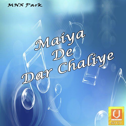 Maiya De Dar Chaliye Shankar Bawa MP3 Download