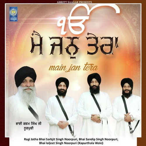 Main Jan Tera Bhai Sarabjit Singh Ji Noorpuri MP3 Download