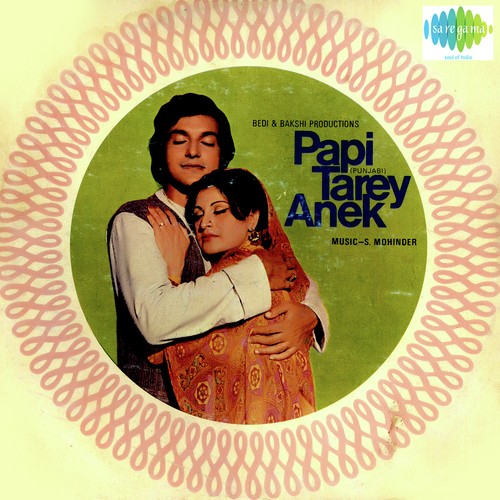 Pappi Tare Anek Mohammed Rafi MP3 Download